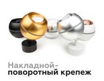 Корпус светильника накладной для насадок D60/70mm c LED подсветкой C1105 PYG золото желтое полированное D100*H80mm MR16 GU5.3 LED 3W 4200K