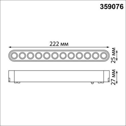 359076 SHINO NT23 047 черный Трековый светильник для низковольтного шинопровода IP20 LED 12W 48V 4000K 1140Лм SMAL