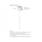 07860-1A,02 Подвес Асмер хром d10 h200 Led 3W (4000k)
