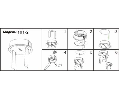 191-2,19 Потолочная чаша встраиваемая Сатори черный d11,8 h3,5