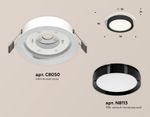 Комплект встраиваемого светильника XC8050002 SWH/PBK белый песок/черный полированный GX53 (C8050, N8113)