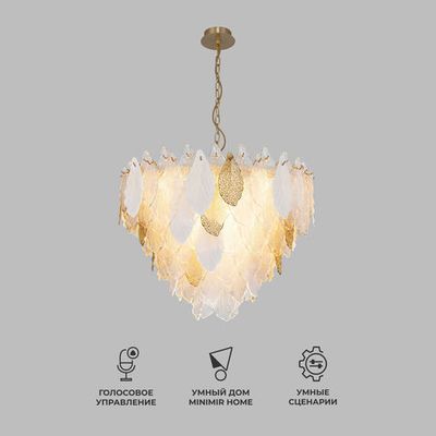 Умная подвесная люстра 369
