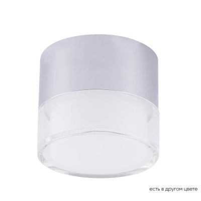Светильник потолочный Crystal Lux CLT 139C80 CH 4000K 1400/273