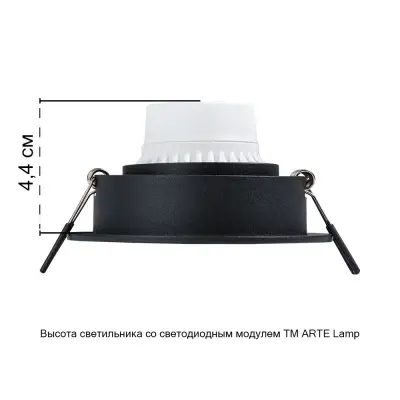Точечный встраиваемый светильник ARTE LAMP TARF A2177PL-1BK, 1хGU10