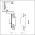 3901/5W L-VISION ODL20 377 золотистый/стекло/металл Настенный светильник LED 4000K 5W 220V MONICA