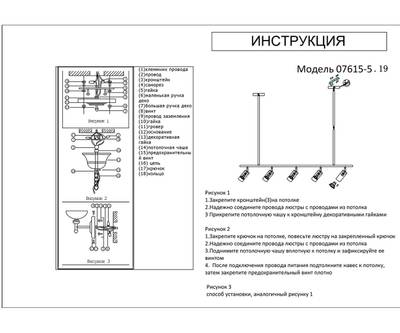 07615-5,19 Люстра Кайко черный w120*15 h70 GU10 5*10W