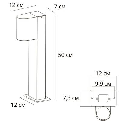 Ландшафтный светильник Arte Lamp COMPASS A3102FN-1BK, 1хGU10