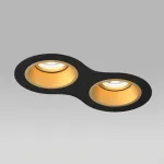 D6270303GMOD Светильник DOMINO ROUND под LED модуль/лампу МR16 (214627+214603+214603+214003+214003)