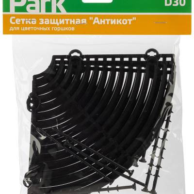 Сетка защитная "Антикот" для цветочных горшков D30
