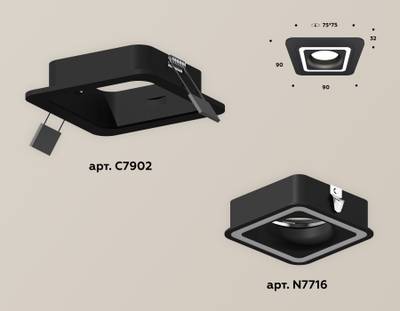 Комплект встраиваемого светильника XC7902011 SBK черный песок MR16 GU5.3 (C7902, N7716)