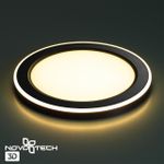 359021 SPOT NT23 299 черный Светильник встраиваемый светодиодный (три сценария работы) IP20 LED 3000К 12W+4W 100-265V 1120Лм SPAN