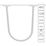 Магнитный трековый светильник Arte Lamp RAPID A6167PL-1WH, 1хLED