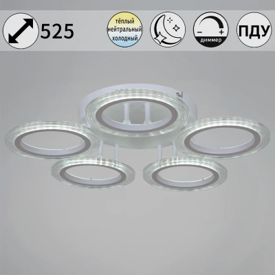 09812-3.3-05A WH светильник потолочный Reluce, LED