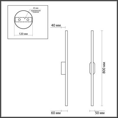 5609/13WL LEDIO LN23 072 черный Настенный светильник LED 13W 4000К 720Лм 220V BRIELLE