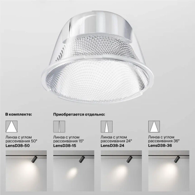 Трековый светильник Фокус / Focus LED Unity 4000K 12Вт 50° Dim Triac, TR021-1-12B4K-W-D-B. TM Maytoni