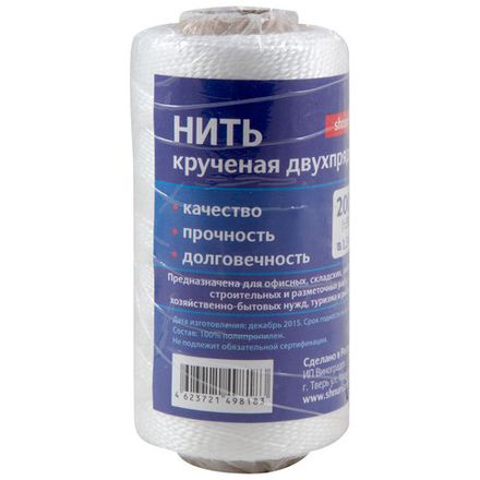 Нить крученая, двухпрядная полипропиленовая, d= 1,3мм, l=200м.на втулке (Минимальная отгрузка 30 шт)