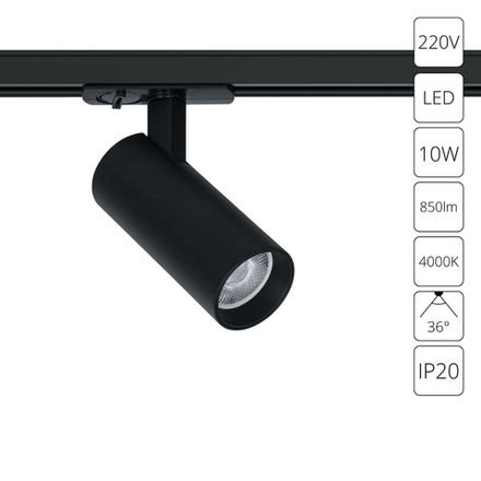 Трековый светильник Arte Lamp BENE A1945PL-1BK, 1хLED
