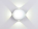 Настенный светодиодный светильник FW134 WH/S белый/песок LED 3000K 12W D100*100