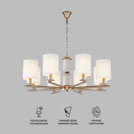 Умная подвесная люстра 60146/8 латунь