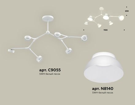 Комплект подвесного поворотного светильника XB9055100/6 SWH/FR белый песок/белый матовый GX53 (C9055, N8140)