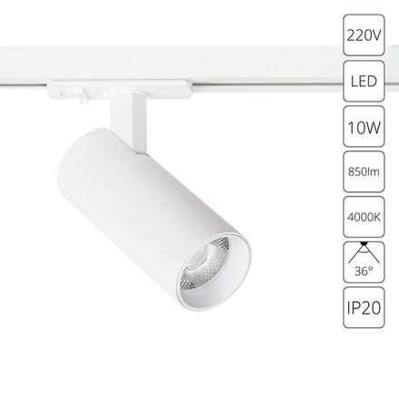 Трековый светильник Arte Lamp BENE A1945PL-1WH, 1хLED