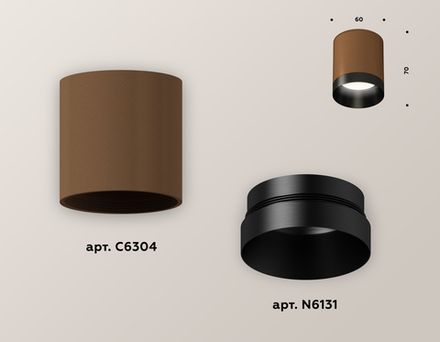 Комплект накладного светильника XS6304010 SCF/PBK кофе песок/черный полированный MR16 GU5.3 (C6304, N6131)