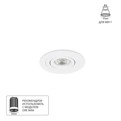 Точечный встраиваемый светильник Arte Lamp TARF MINI A2067PL-1WH, 1хG5.3