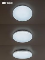 Citilux Симпла CL714330G RGB Люстра светодиодная с пультом