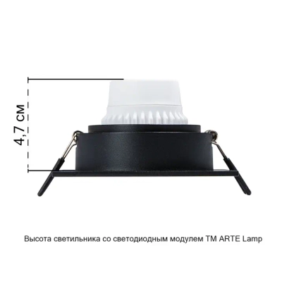 Точечный встраиваемый светильник Arte Lamp IMAI A2465PL-1BK, GU10