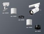 Комплект трекового однофазного светильника XT6301011 SWH/PBK белый песок/черный полированный MR16 GU5.3 (A2520, C6301, A2061, C6301, N6131)