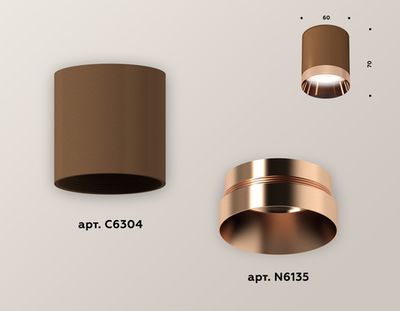 Комплект накладного светильника XS6304012 SCF/PPG кофе песок/золото розовое полированное MR16 GU5.3 (C6304, N6135)