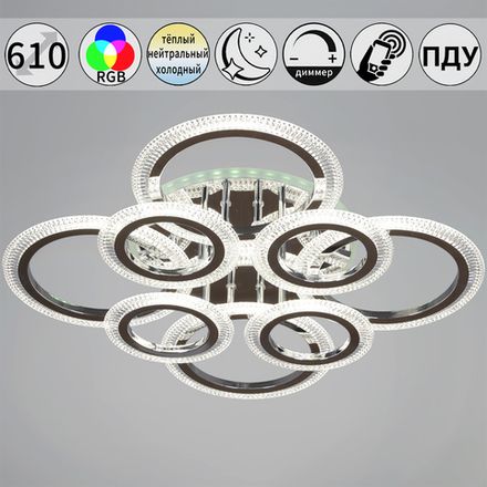 09837-0.3-4+4A CR (RGB) светильник потолочный