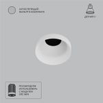 Точечный встраиваемый светильник Arte Lamp DUCRE MINI A7094PL-1WH, 1хG5.3