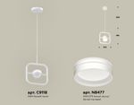 Комплект подвесного поворотного светильника с акрилом XB9118154 SWH/FR белый песок/белый матовый GX53 (C9118, N8477)