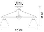Потолочная люстра Arte Lamp COPTER A3208PL-5AB, 5хE27