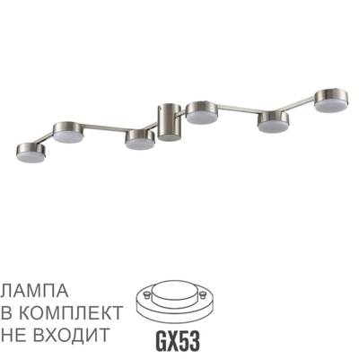 8116/6C COMFI LN25 208 никель, металл Люстра потолочная LED GX53 6*7W 220V SANATA