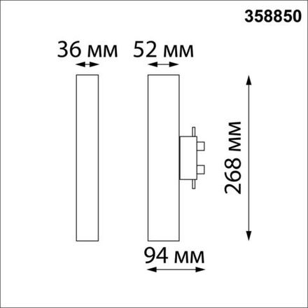 358850 PORT NT22 114 белый Светильник трековый однофазный трехжильный IP20 LED 4000K 18W 220V ITER