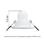 Точечный встраиваемый светильник Arte Lamp MIRA MINI A2762PL-1WH, 1хG5.3