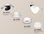 Комплект встраиваемого поворотного светильника с акрилом XM8101528 SWH/FR/CL белый песок/белый матовый/прозрачный GX53 (A2241, A2105, C8101, N8399)