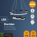5249/79L LEDIO LN23 черный Светильник подвесной диммир. с ДУ LED 79W 4088Лм 220V SHERIDAN