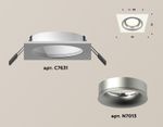 Комплект встраиваемого светильника XC7631004 SWH/MCH белый песок/хром матовый MR16 GU5.3 (C7631, N7013)