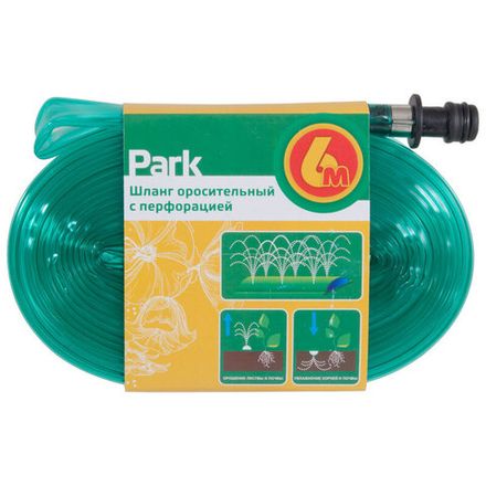 Шланг оросительный с перфорацией PARK 6 м