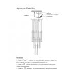07860-18A,02 Люстра каскадная Асмер хром d50 h300 Led 54W (4000k)