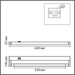 8313/11WL LEDIO LN26 черный, металл/акрил Настенный светильник IP44 LED 11W 3000/4000/6000K IP44 90-250V BATHLI