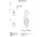 08042-6A,37 Люстра каскадная Илина французское золото d60 h200 Led 84W (3000K)