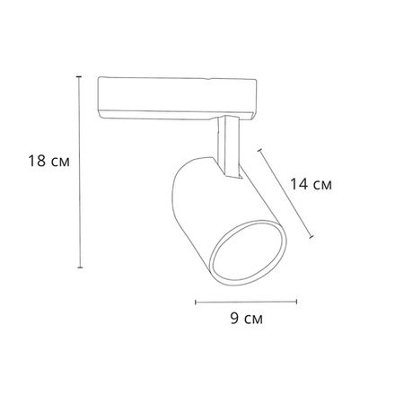 Трековый светильник Arte Lamp VINSANT A2664PL-1BK, LED