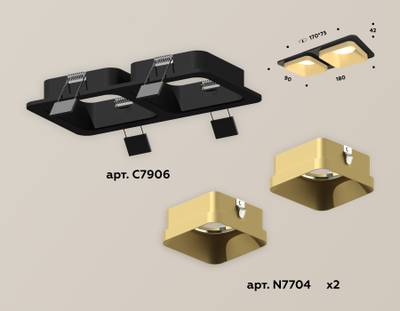 Комплект встраиваемого светильника XC7906004 SBK/SGD черный песок/золото песок MR16 GU5.3 (C7906, N7704)