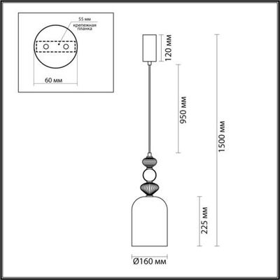 5046/12L L-VISION ODL24 431 черный/голубой/металл/стекло/керамика Подвес LED 12W 4000К 1400Лм PALLETA