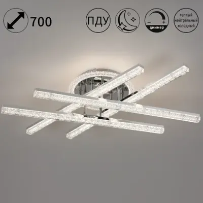 85490-0.3-04 CR светильник потолочный Reluce, LED