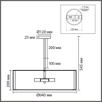 8287/7 PROVENCE LN26 185 золотой/бежевый, металл/текстиль Люстра потолочная Е14 7*40W 220V KORTNI